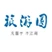 旅游圈 addog